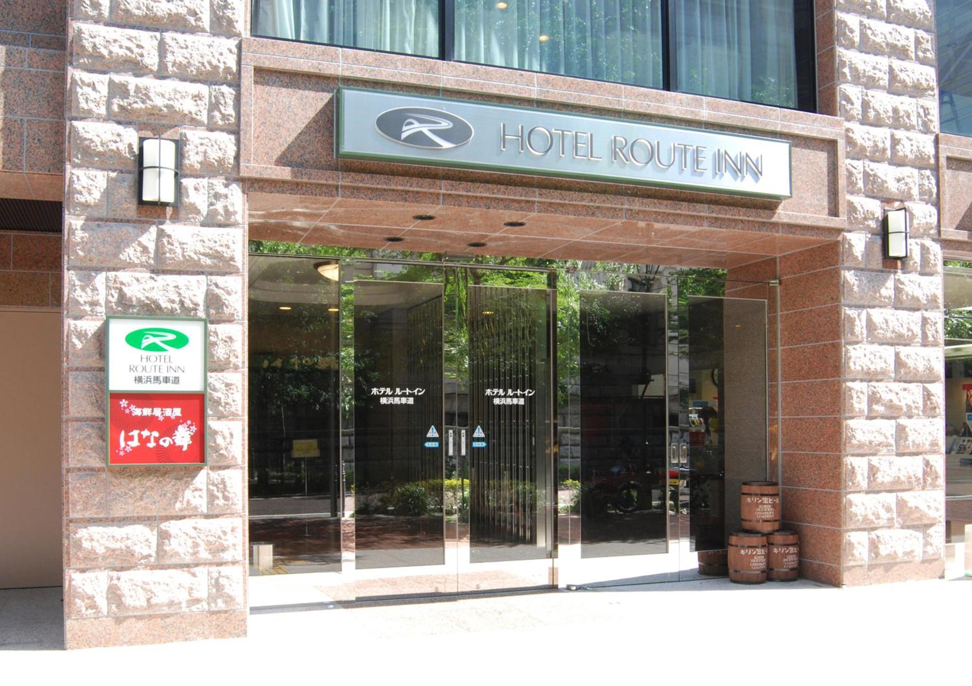 Hotel Route-inn Yokohama Bashamichi